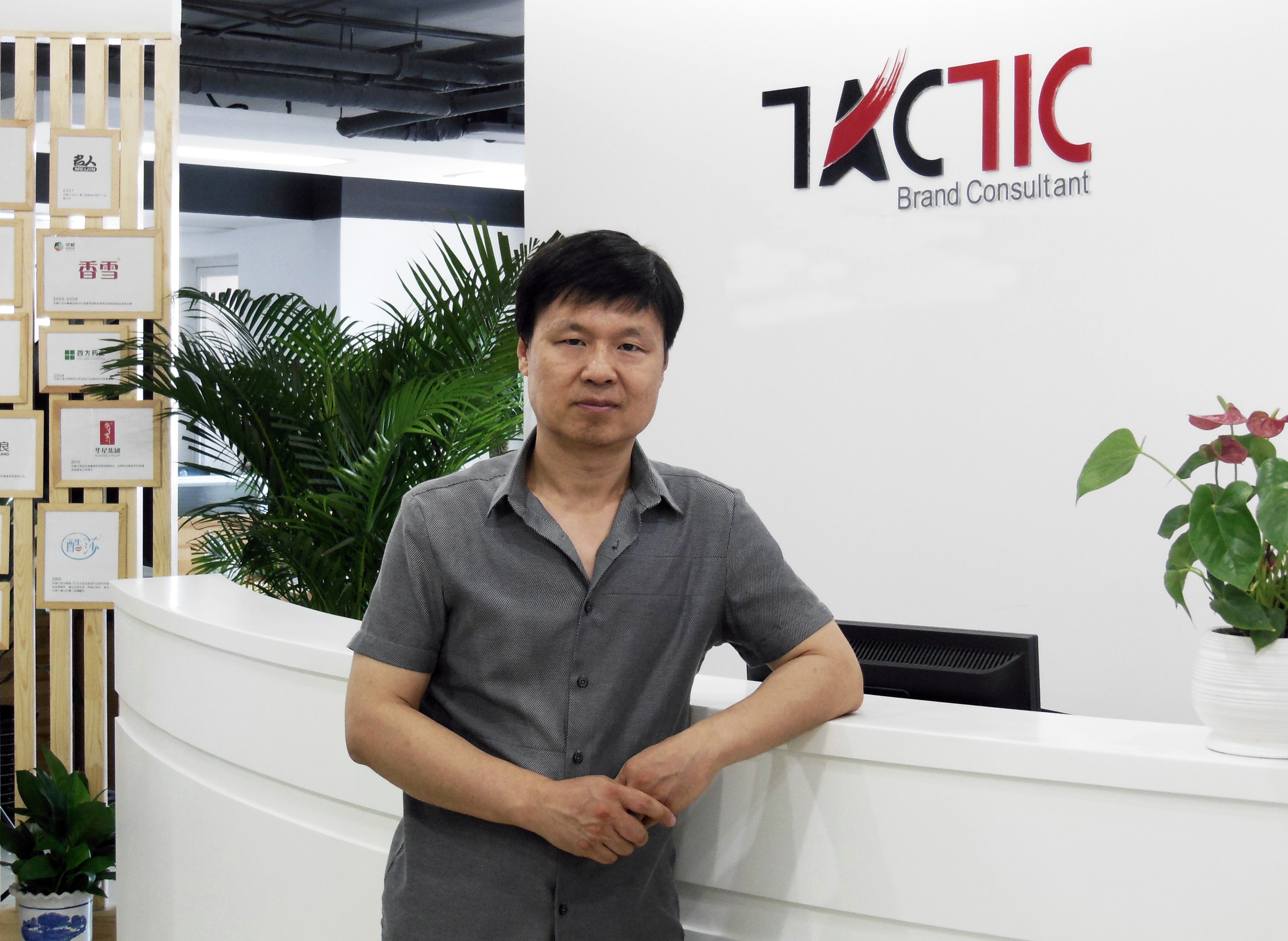 中国智慧工程研究会策划专业委员会策划专家高京君