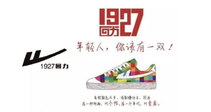 新消费，到底新在哪里？