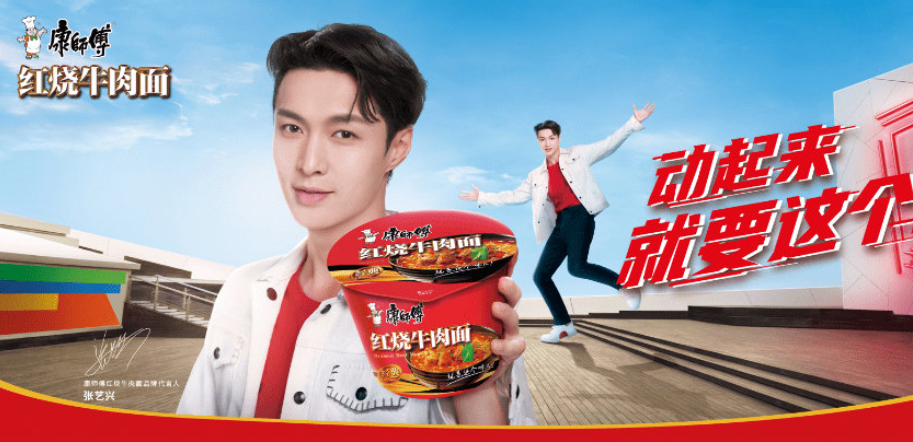 用音乐沟通 , TA开启了让年轻人“动起来”的新姿势