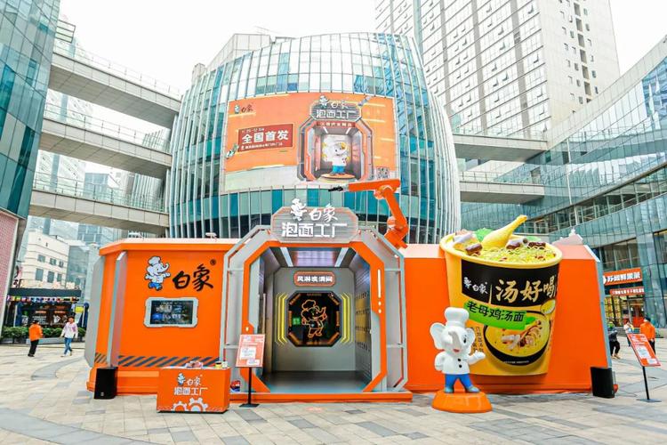 白象又上热搜：国潮食品赢得消费者要靠“中国味”