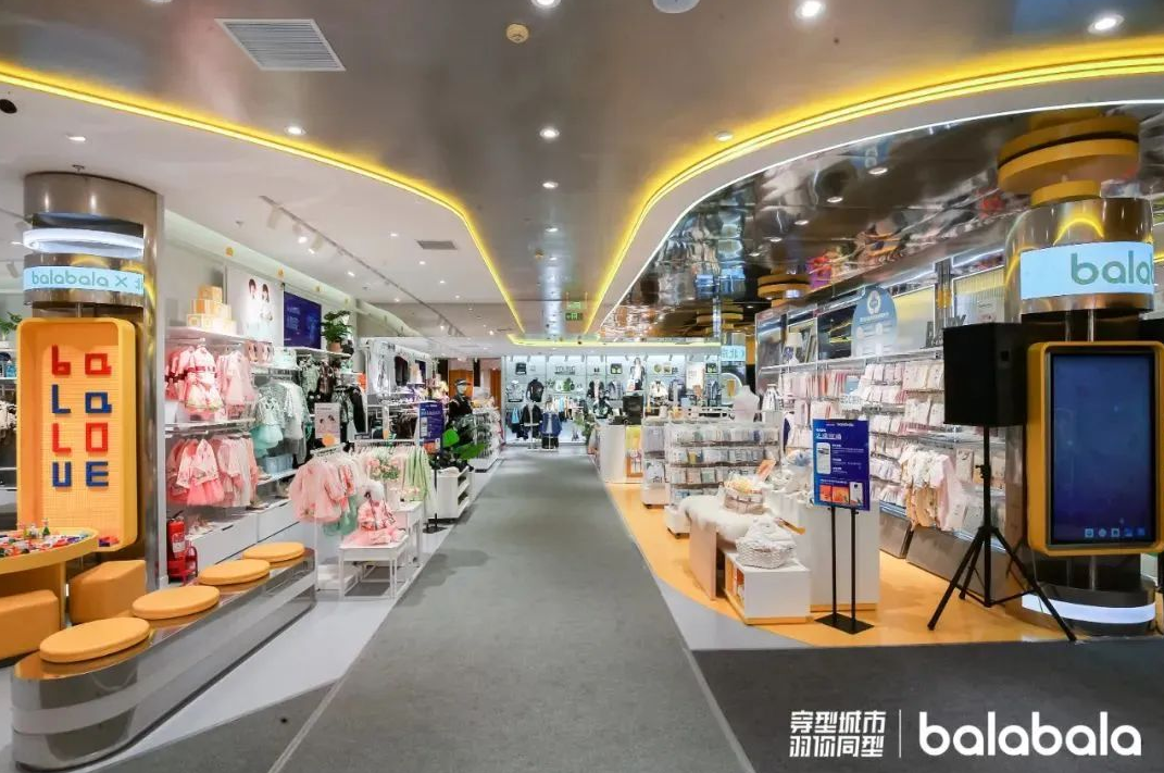 小孩品牌里的大门道：巴拉巴拉打出品牌进阶新模型 