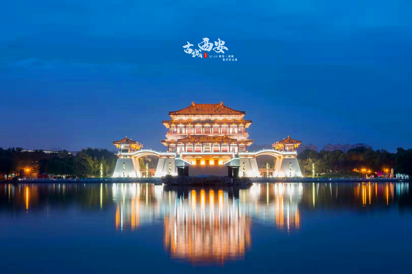 西安文旅策划绽放新光彩，古都文化焕发新活力