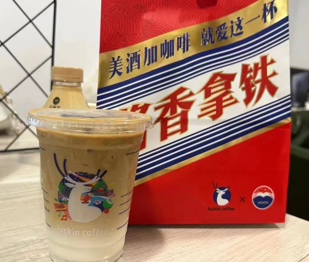 被玩成“料酒”的茅台叫停联名，带给品牌哪些启示?