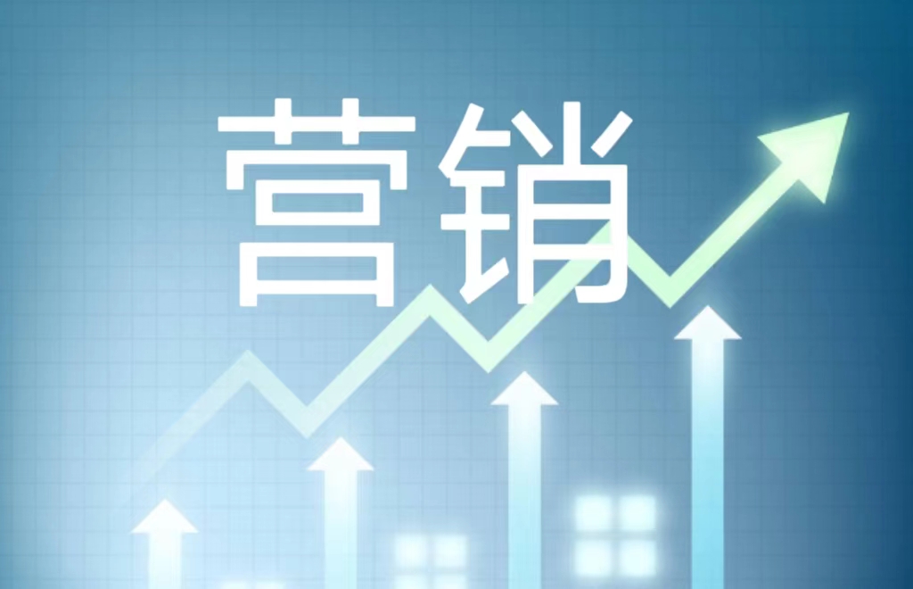 《道德经》对创业者营销战略定位的启示