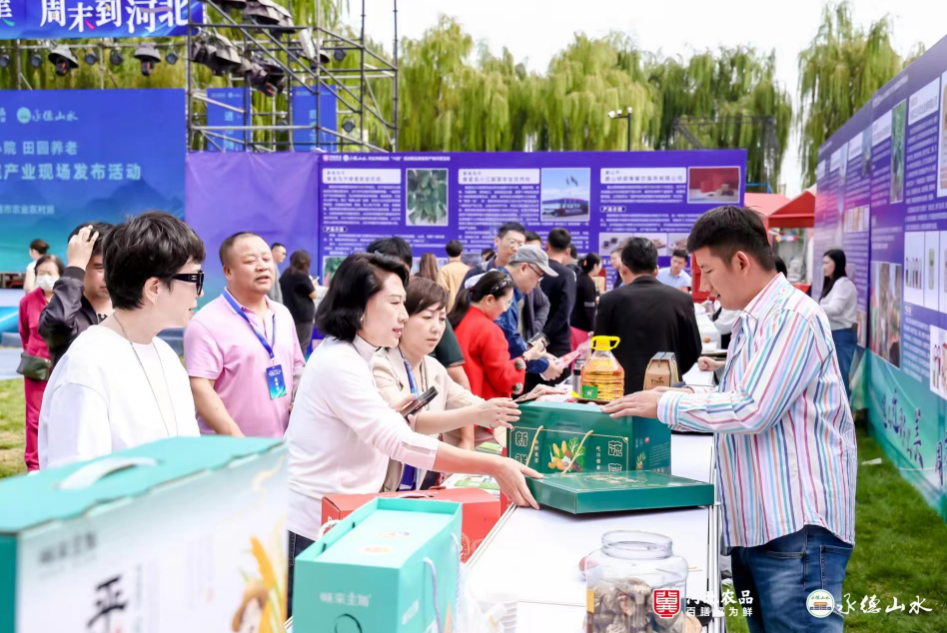孙久杰秘书长出席河北净菜进京“六进”活动暨品牌蔬菜产销对接活动推介